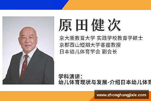 解读BB贝博艾弗森